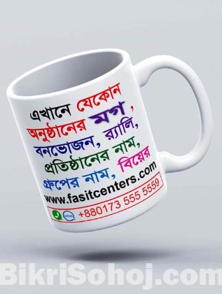 High Quality Photo Mug Printing for Special Occasions